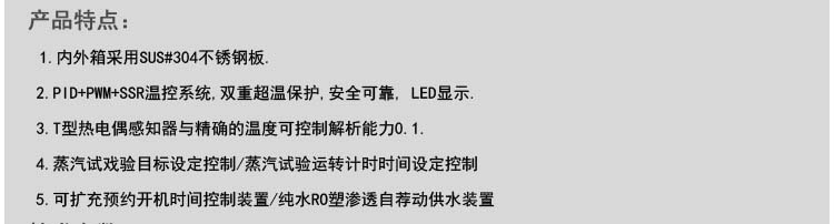 特点.jpg